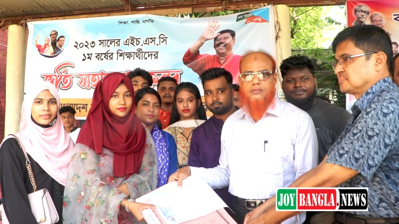 ভর্তি সহায়তা কেন্দ্র খুললো বান্দরবান কলেজ ছাত্রলীগ