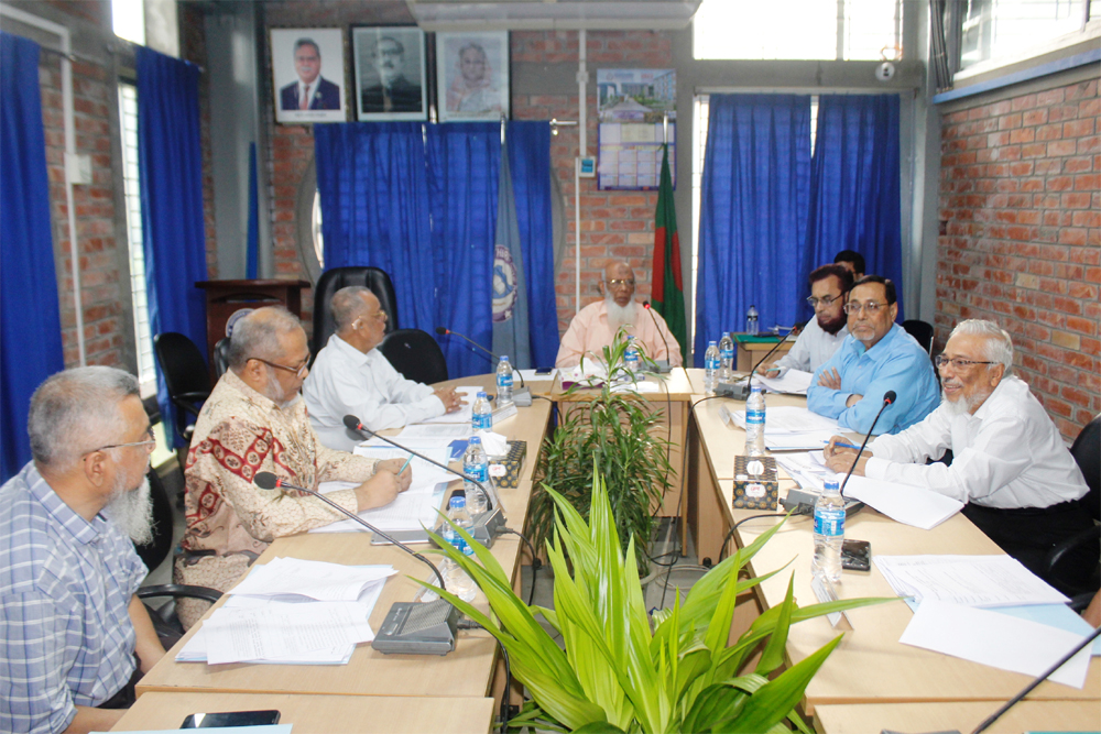 সাউদার্ন ইউনিভার্সিটিতে ৩৭তম একাডেমিক কাউন্সিলের সভা অনুষ্ঠিত