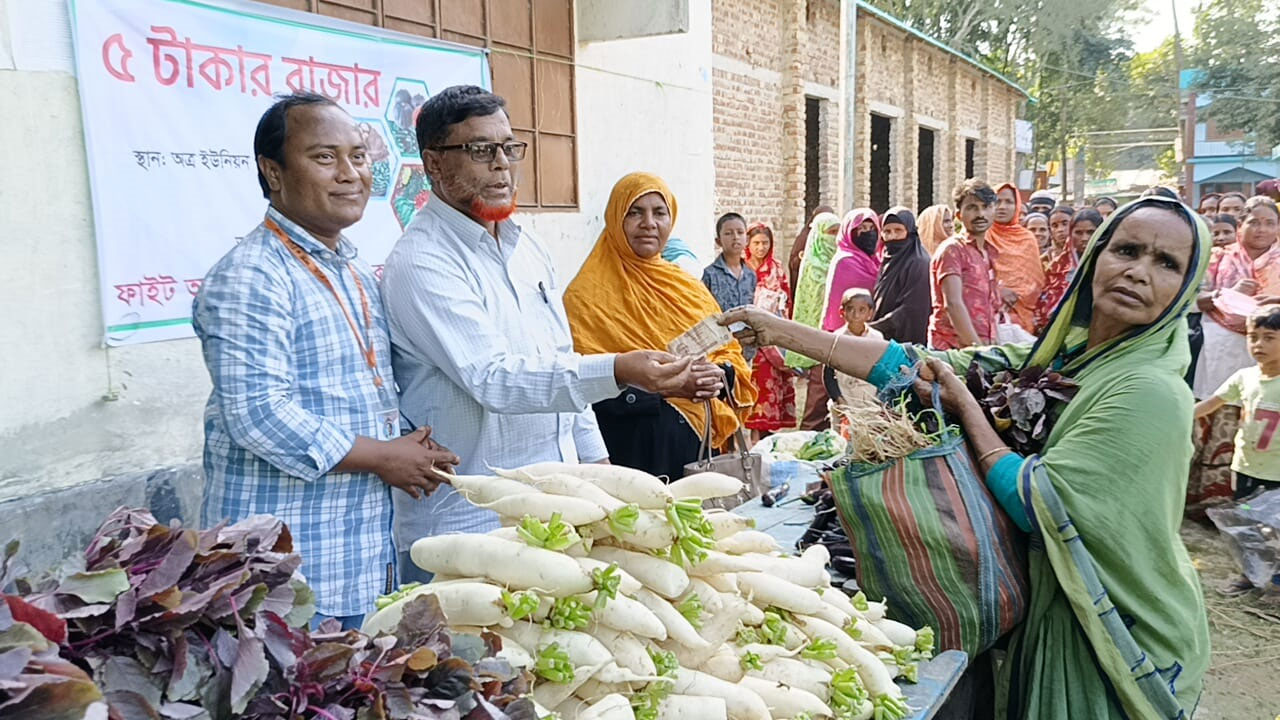 ৫ টাকায় ব্যাগ ভর্তি সবজি পেল অসহায়রা