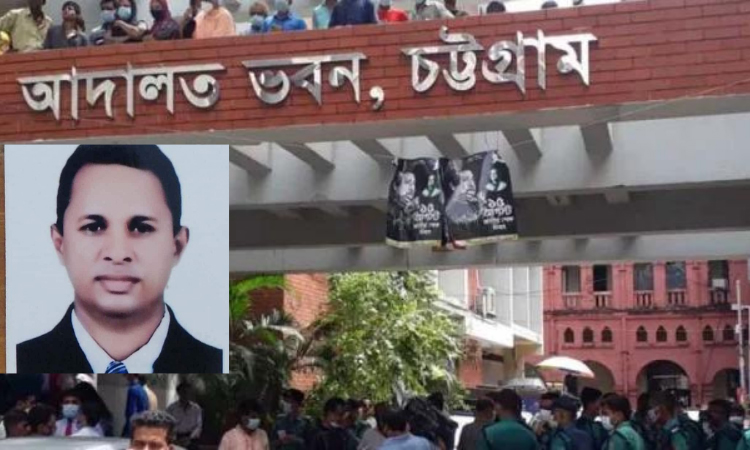 চট্টগ্রামের আদালত থেকে সাজাপ্রাপ্ত আসামি পলাতক