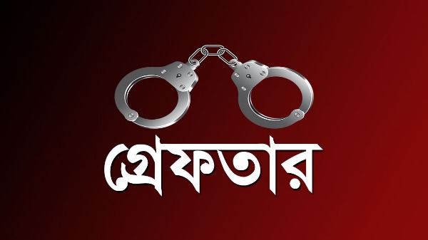 ধর্ষণের অভিযোগে শিক্ষক গ্রেফতার