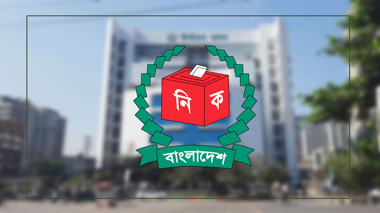 সংরক্ষিত নারী আসনের ভোট ফেব্রুয়ারিতে হতে পারে