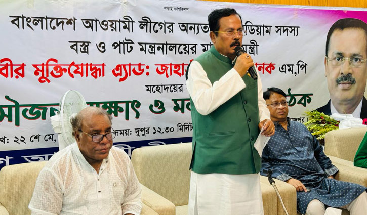 জিয়াউর রহমান কাকুতিমিনতি করে বাকশালের সদস্য হয়েছিলেন: নানক