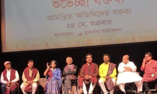 নিউইয়র্কে আন্তর্জাতিক বাংলা বইমেলার ৩৩তম আসর শুরু