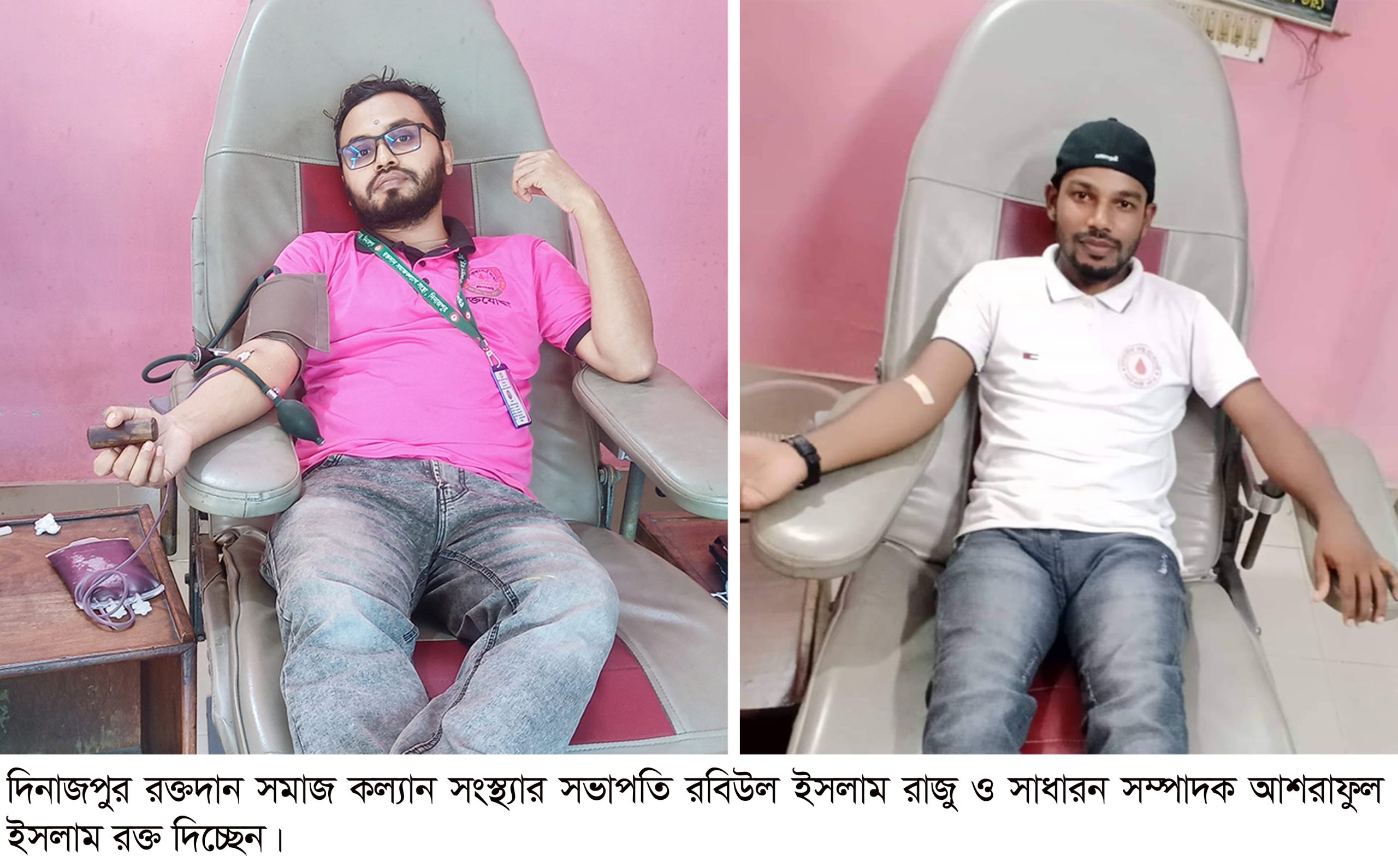 দিনাজপুর রক্তদান সমাজ কল্যাণ সংস্থ্যার ৮ হাজার মুমূর্ষু রোগীকে বিনামূল্যে রক্তদান