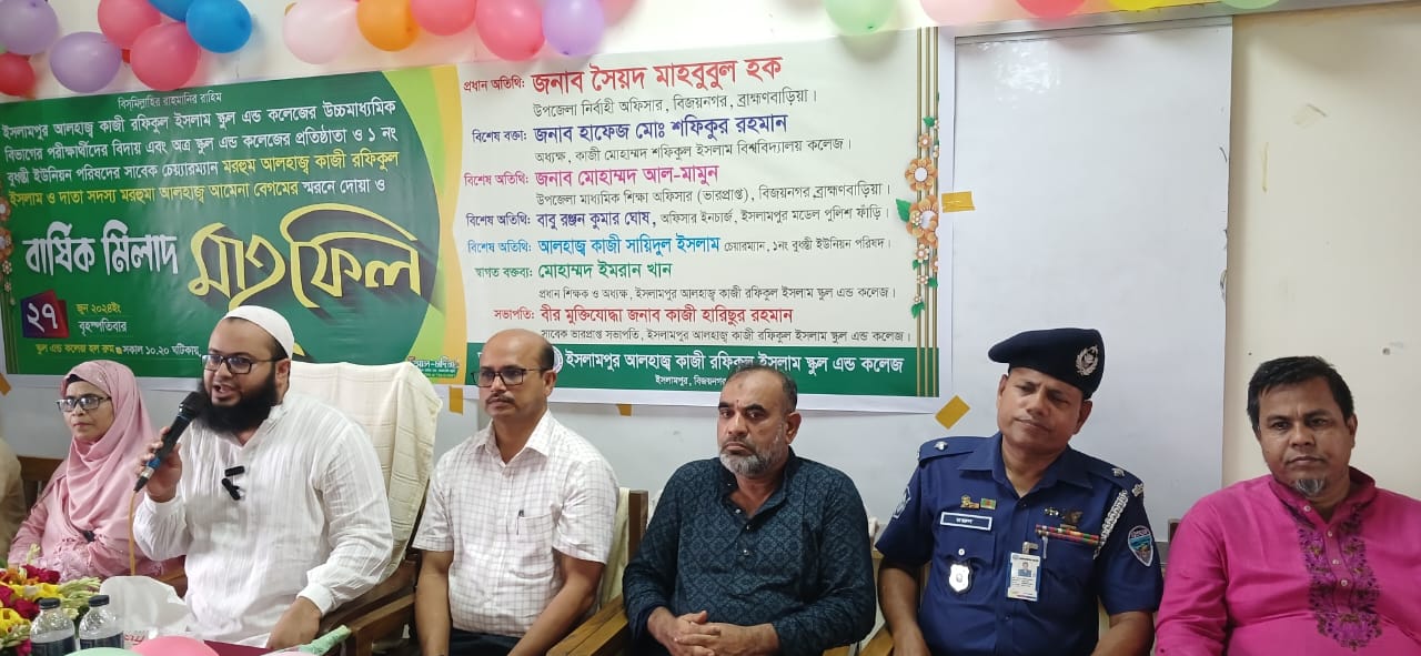 বিজয়নগরে এইচএসসি পরীক্ষার্থীদের বিদায় সংবর্ধনা