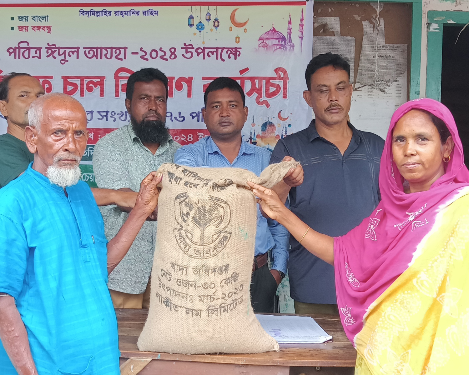 উলিপুরে পবিত্র ঈদ-উল-আযহা উপলক্ষ্যে ভিজিএফের চাল বিতরণ