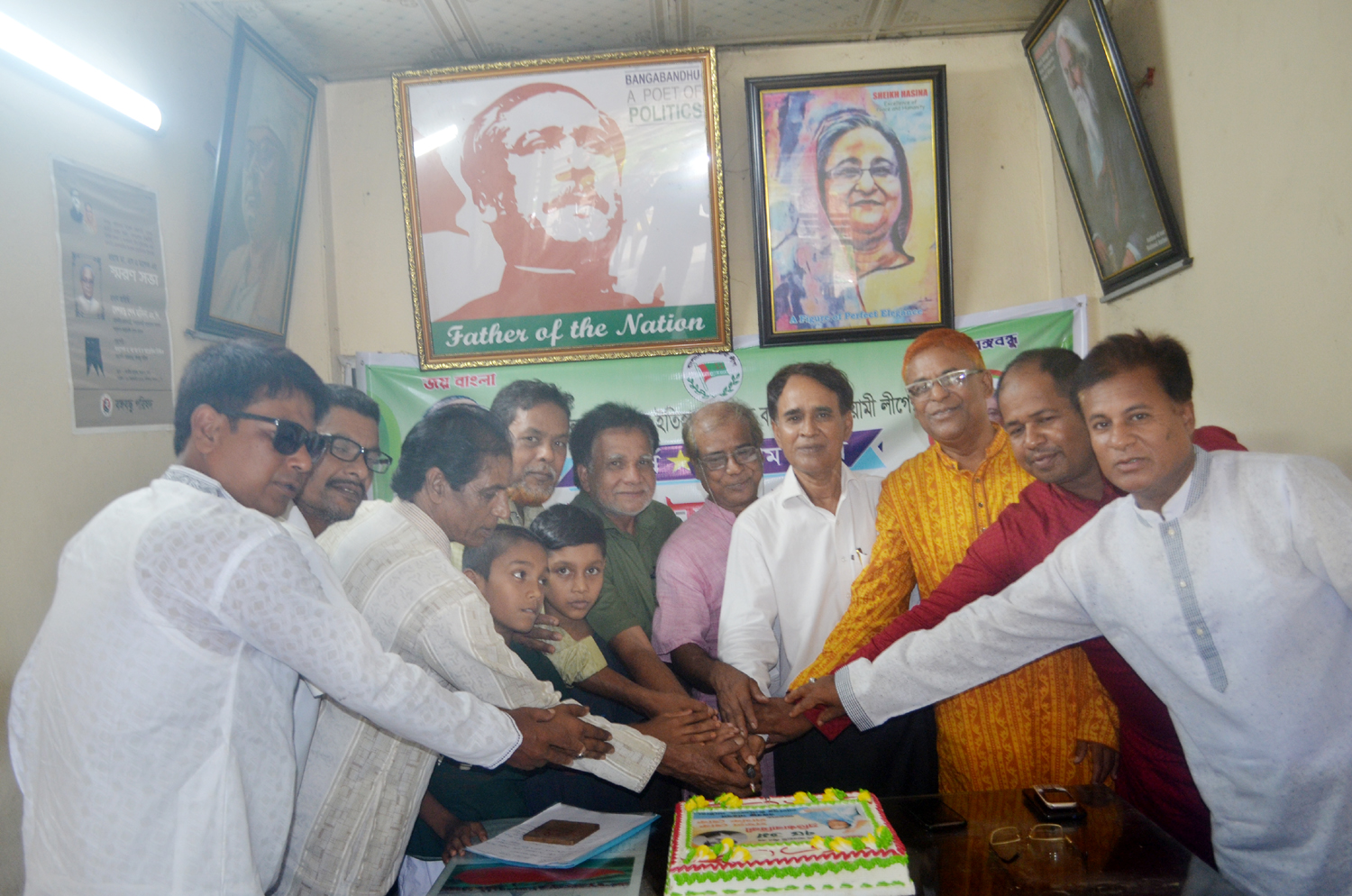 লালপুরে আওয়ামী লীগের প্রতিষ্ঠা বার্ষিকী পালন