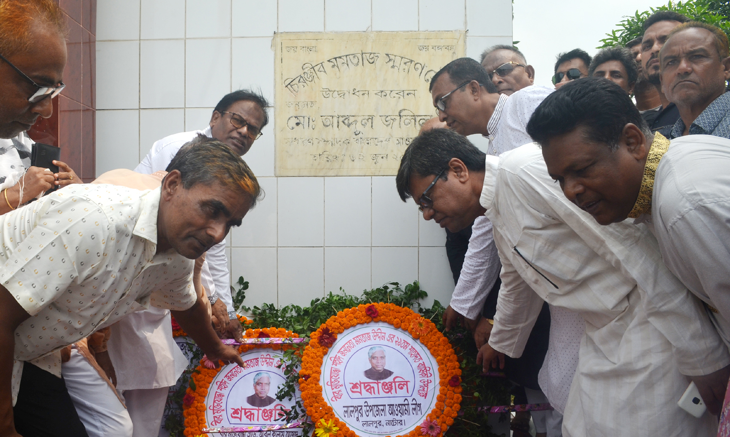 লালপুরে শহীদ মমতাজ উদ্দিনের মৃত্যু বার্ষিকী পালন