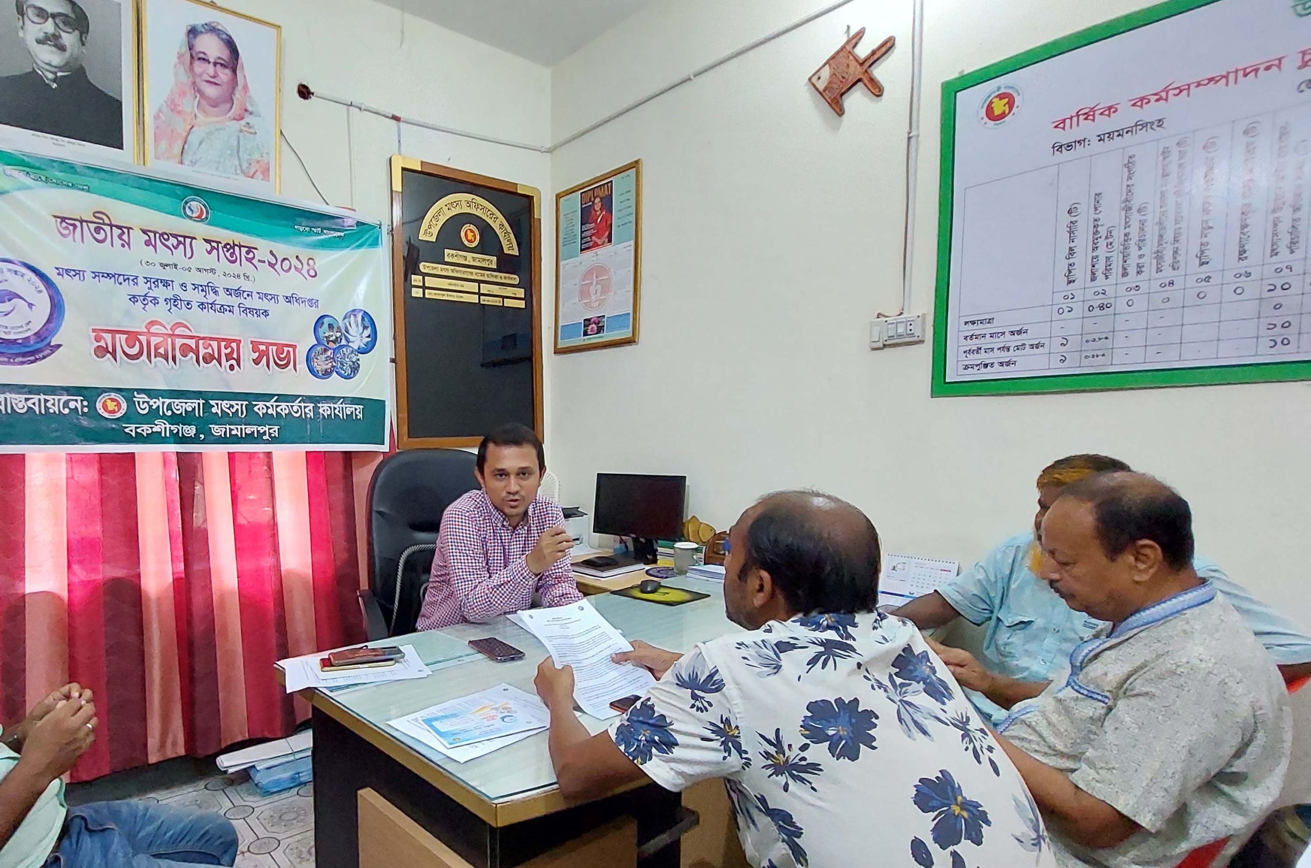 বকশীগঞ্জে মৎস‌্য সপ্তাহ উপলক্ষে মতবিনিময় সভা