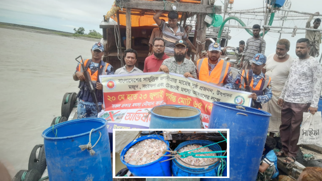 বাঁশখালীতে ৩হাজার কেজী মাছ জব্দ ২লক্ষ ৭৯হাজার টাকা জরিমানা