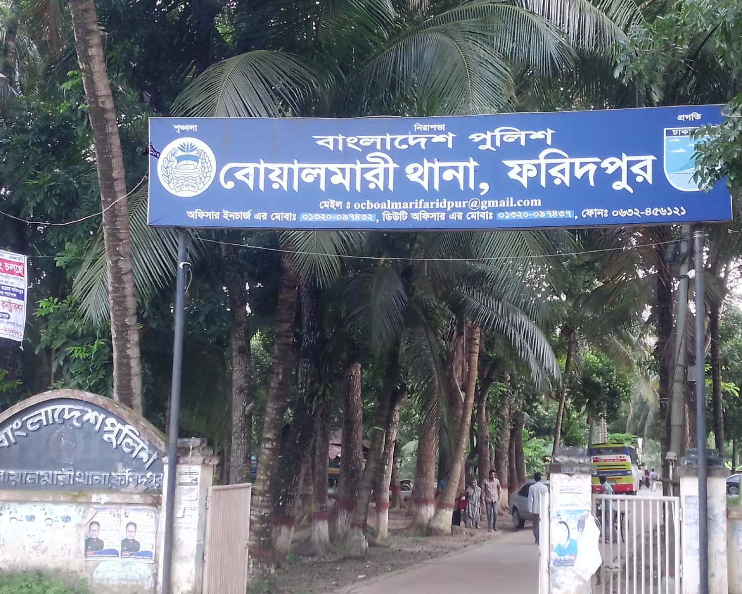 বোয়ালমারীতে ধর্ষণ মামলায় শ্বশুর কারাগারে