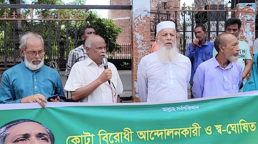 কোটা আন্দোলনে মুক্তি যোদ্ধাদের কটুক্তি করায় বান্দরবানে মানববন্ধন