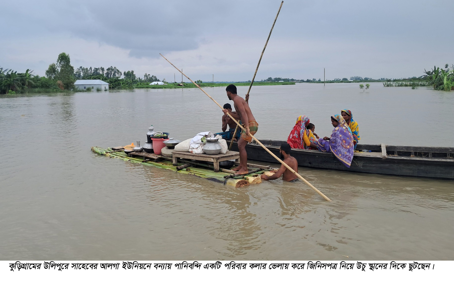 উলিপুরে ব্রহ্মপুত্র নদ বেষ্টিত ৪ ইউনিয়নের মানুষ পানিবন্দি