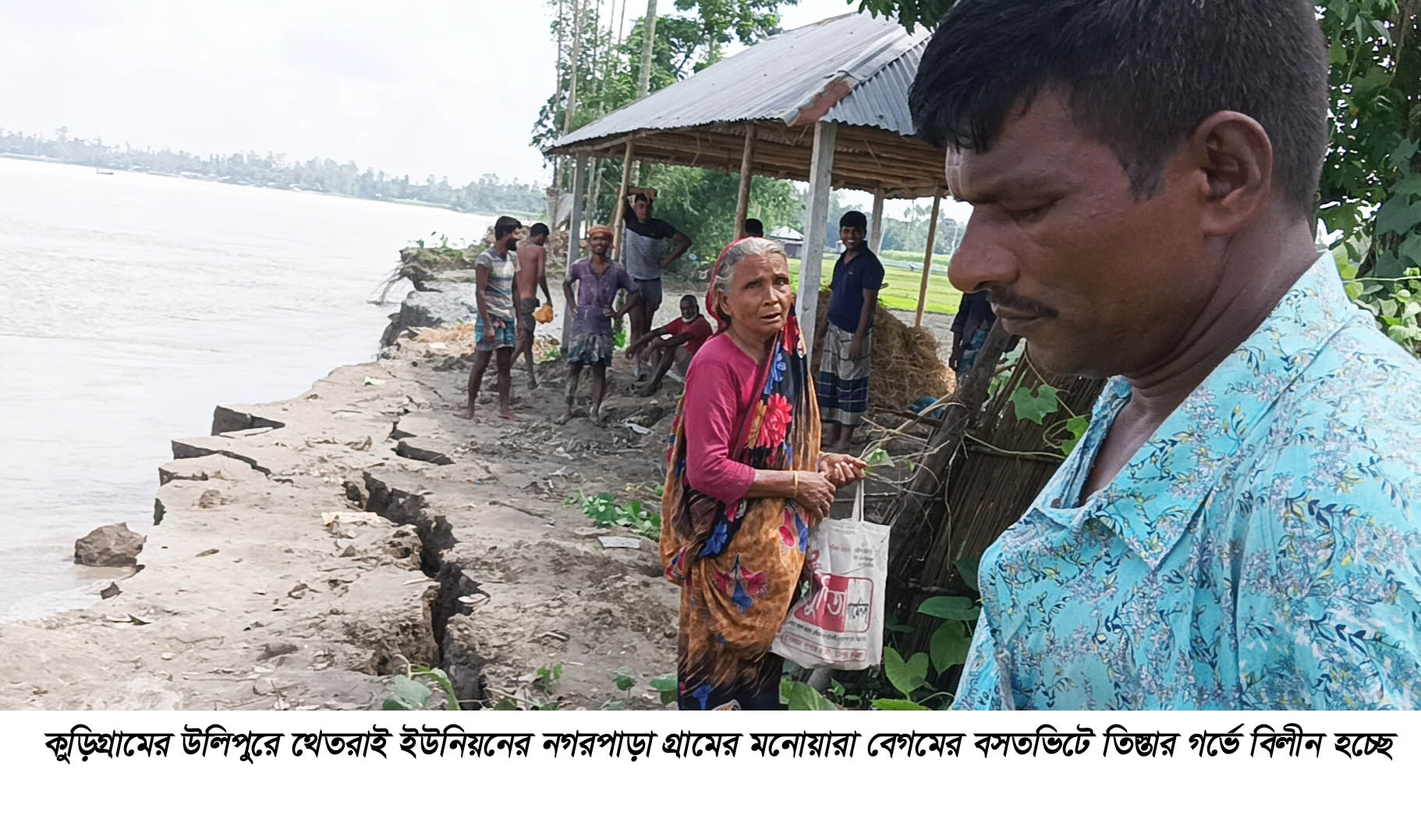 উলিপুরে তিস্তার ভাঙ্গনে নগরপাড়া সহ চারটি গ্রাম হুমকির মুখে