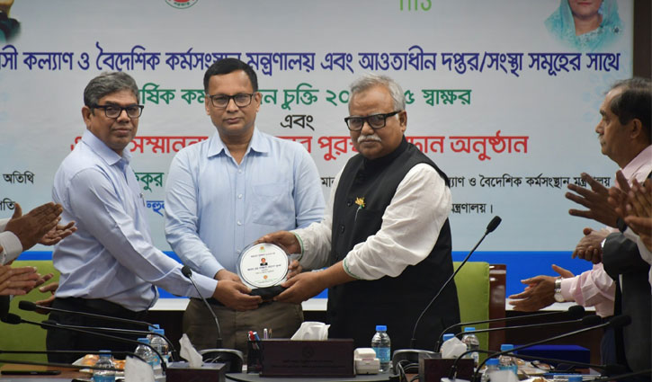 ‘সবার কর্মফলের যোগফলই হবে মন্ত্রণালয়ের সুনাম’