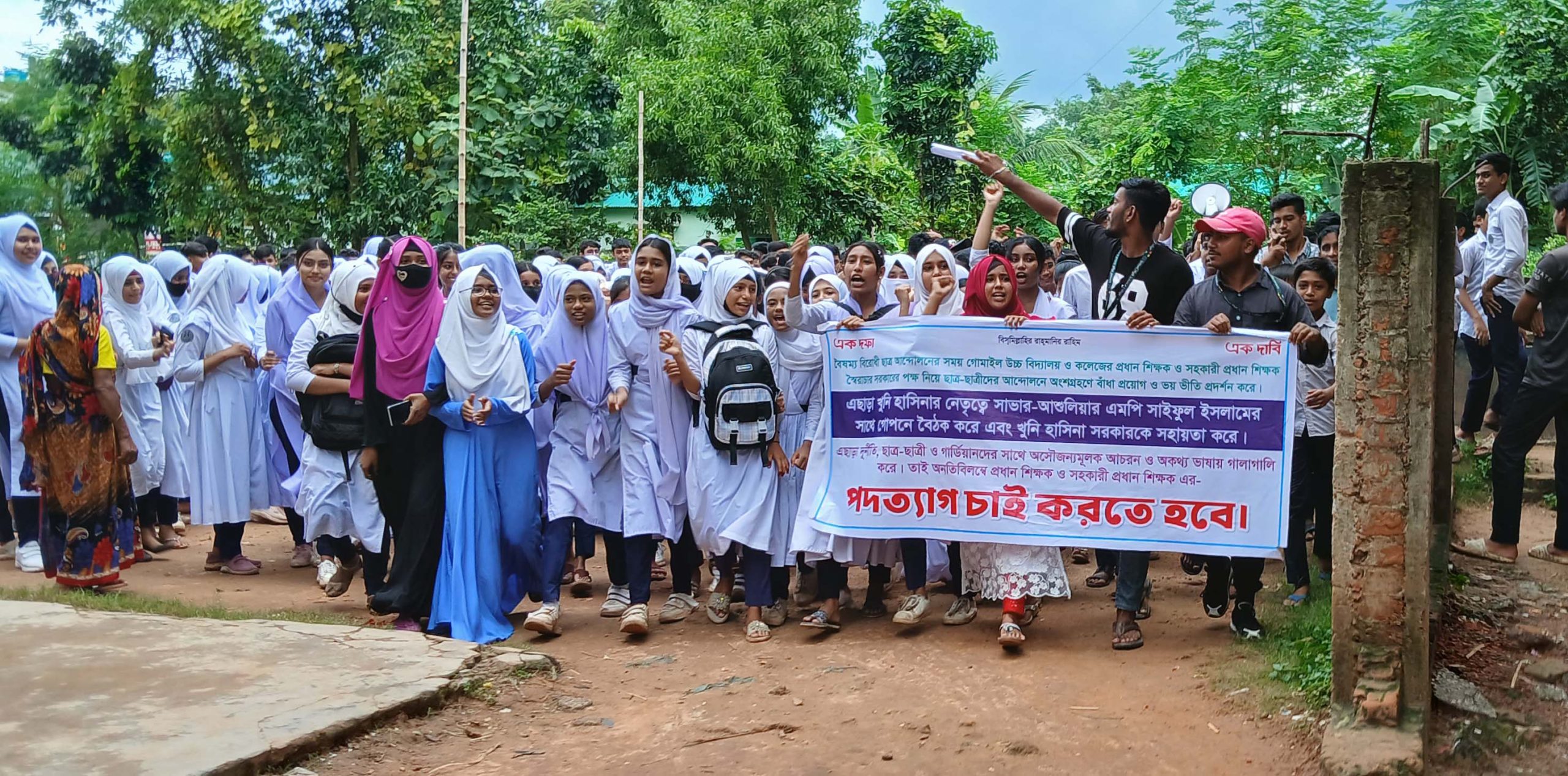 আশুলিয়ায় প্রধান শিক্ষকের পদত্যাগের দাবিতে বিক্ষোভ ও মানববন্ধন 