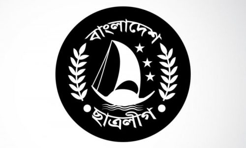 ছাত্রলীগের মাসব্যাপী কর্মসূচি ঘোষণা