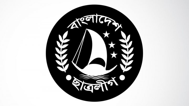 ছাত্রলীগের মাসব্যাপী কর্মসূচি ঘোষণা