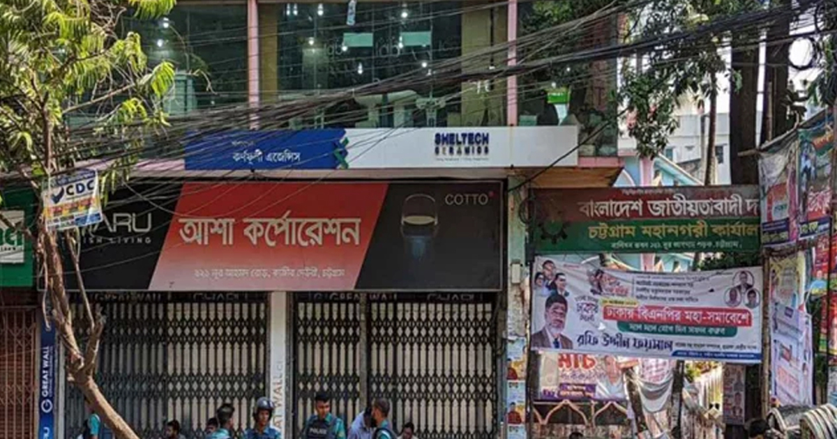 চট্টগ্রাম নগর বিএনপি কার্যালয়ে হামলা ভাংচুর