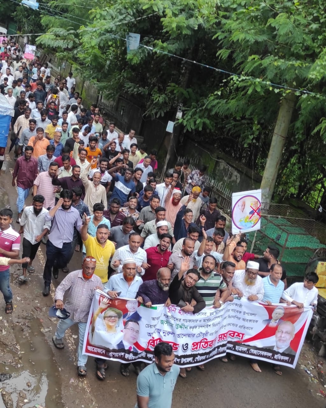 চন্দনাইশে সাবেক উপজেলা চেয়ারম্যানের বিরুদ্ধে  বিক্ষোভ ও প্রতিবাদ সভা