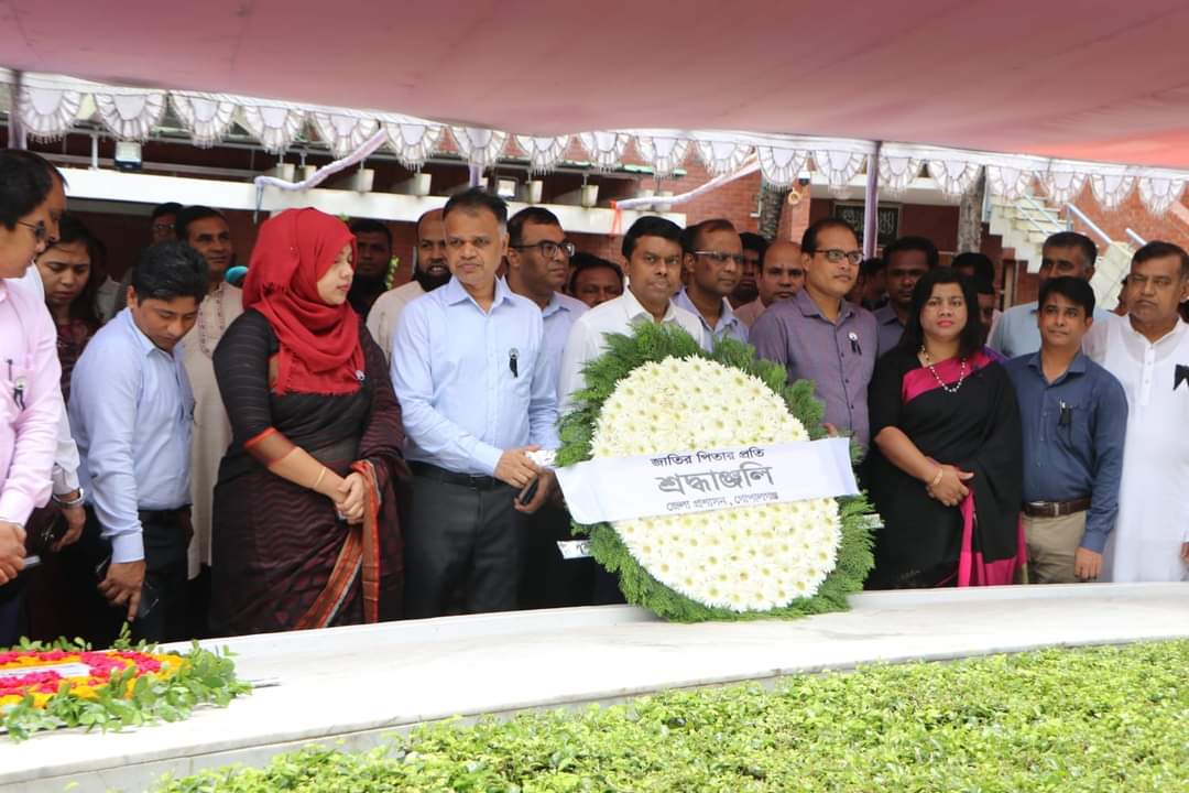 বঙ্গবন্ধুর সমাধিতে জেলা প্রশাসনের নেতৃত্বে সর্বস্তরের জনগণের শ্রদ্ধা