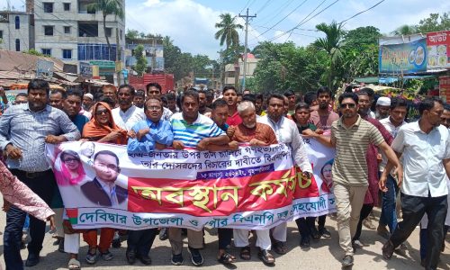 দেবিদ্বারে বিএনপির অবস্থান ও বিক্ষোভ মিছিল