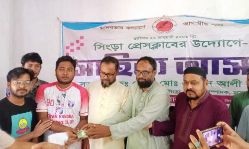 বন্যার্তদের আর্থিক সহায়তা পাঠালো সিংড়া প্রেস ক্লাব