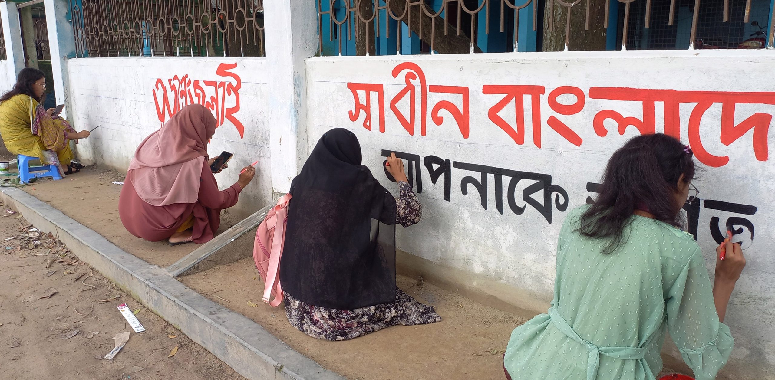 সিংড়ায় দেয়ালে দেয়ালে বিজয় উল্লাসের গ্রাফিতি