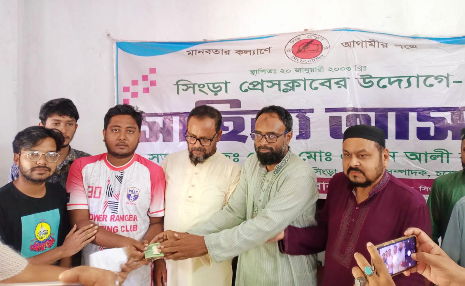 বন্যার্তদের আর্থিক সহায়তা পাঠালো সিংড়া প্রেস ক্লাব