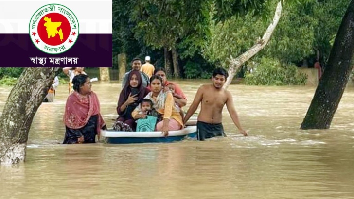 প্রধান উপদেষ্টার ত্রাণ তহবিলে একদিনের বেতন দিলেন স্বাস্থ্য মন্ত্রণালয়ের কর্মীরা