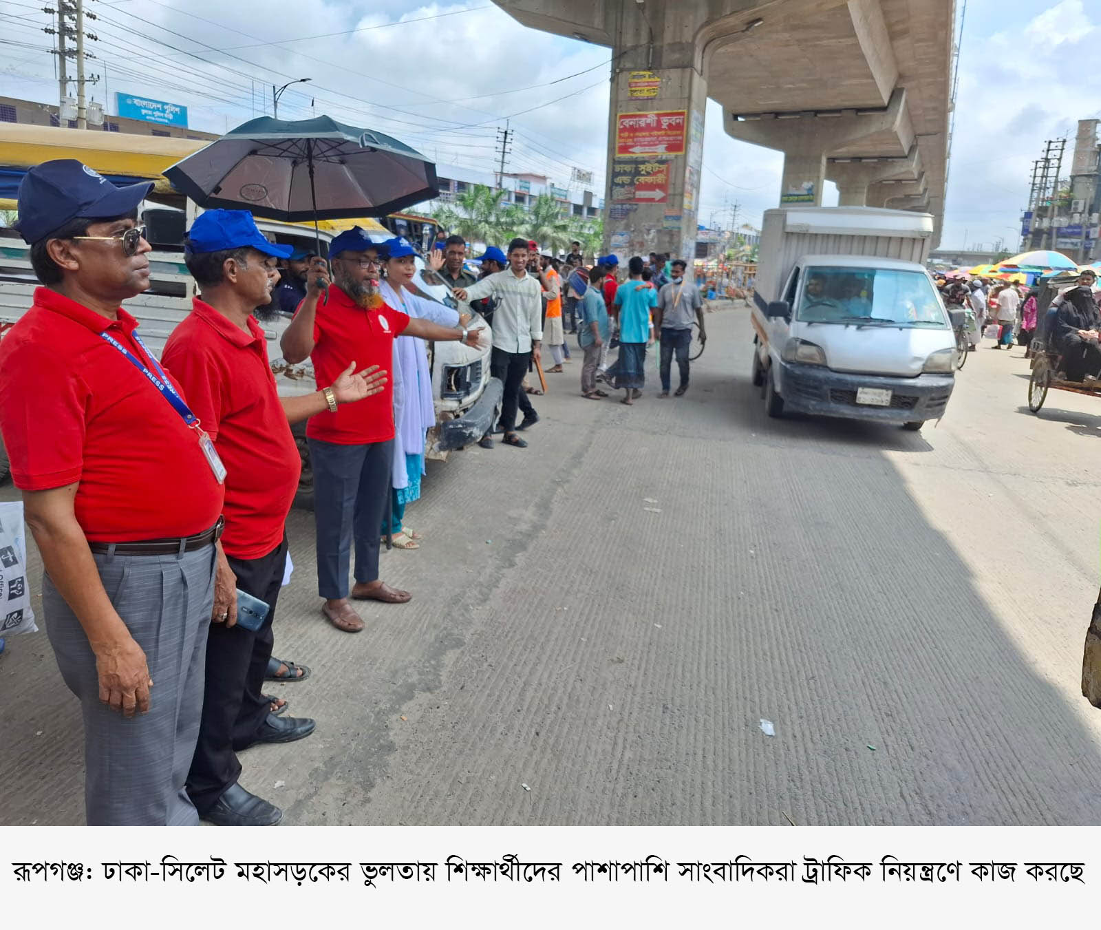 রূপগঞ্জে ট্রাফিক নিয়ন্ত্রণ ও পরিচ্ছন্নতায় শিক্ষার্থীদের পাশে সাংবাদিকরা 