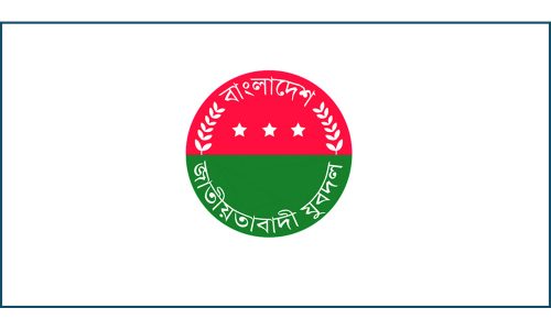 শেখ হাসিনার বিচার দাবিতে সারা দেশে ১৪ ও ১৫ আগস্ট বিক্ষোভ মিছিল