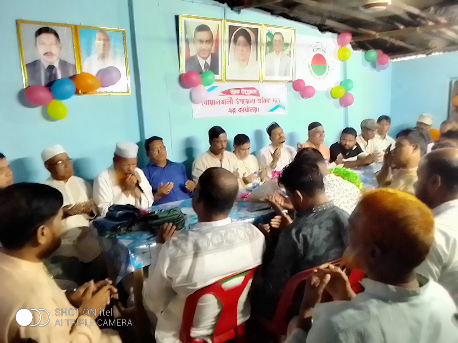 বোয়ালখালী উপজেলা শ্রমিক দলের কার্যালয়ের উদ্ধোধন