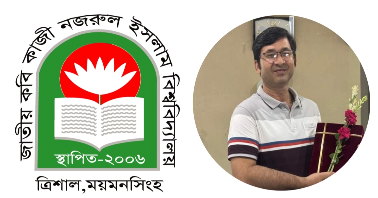 জাককানইবি'তে ব্যবসায় প্রশাসন অনুষদের নতুন ডিন ড. সাখাওয়াত সরকার