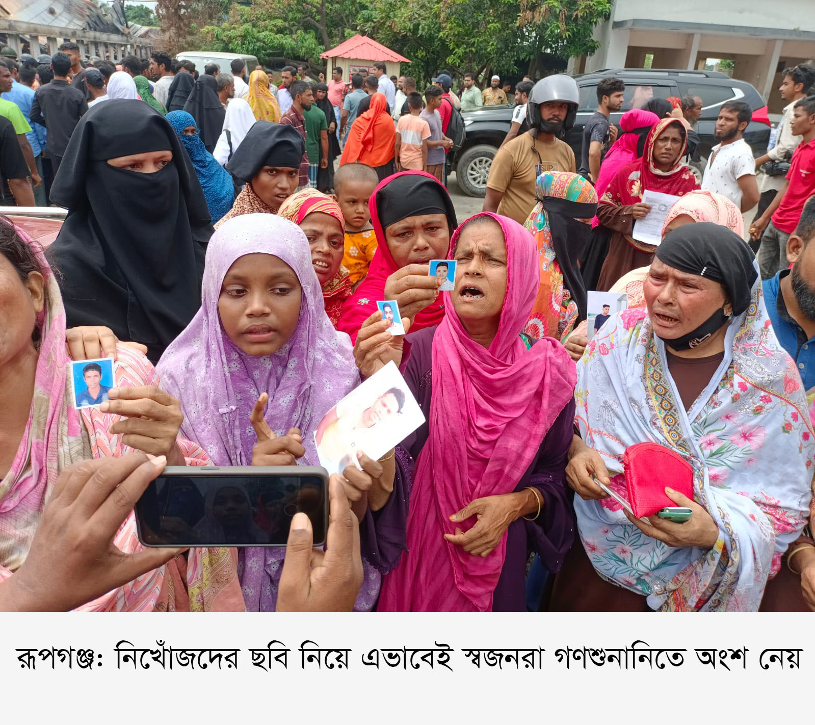 গাজী টায়ার কারখানায় আগুনের ঘটনায় গণশুনানিতে নিখোঁজ ৮০জন