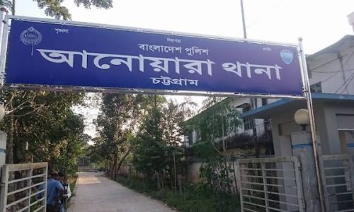 আনোয়ারায় গৃহবধূর রহস্যজনক মৃত্যু