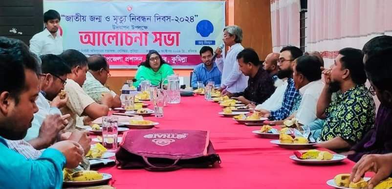 দেবীদ্বারে ‘জাতীয় জন্ম ও মৃত্যু নিবন্ধন দিবসে’র আলোচনা সভা