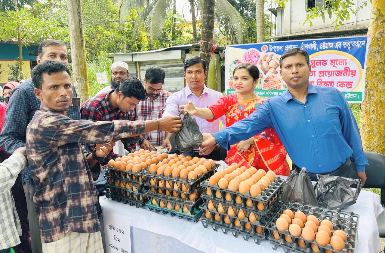 বাঁশখালী উপজেলা প্রশাসনের সুলভ মূল্যে ডিম বিক্রি শুরু