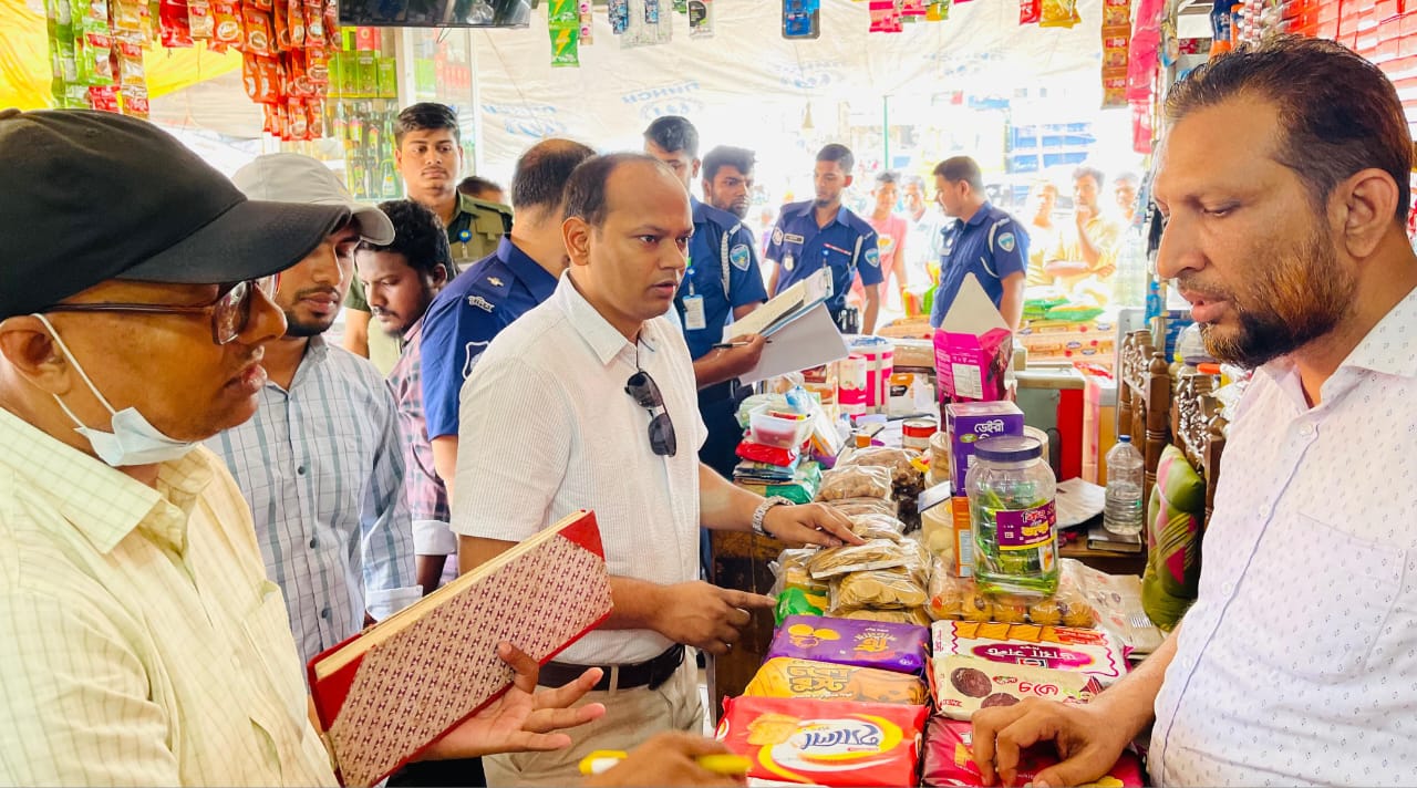 সাতকানিয়ায় জরিমানা গুনলো তিন প্রতিষ্ঠান