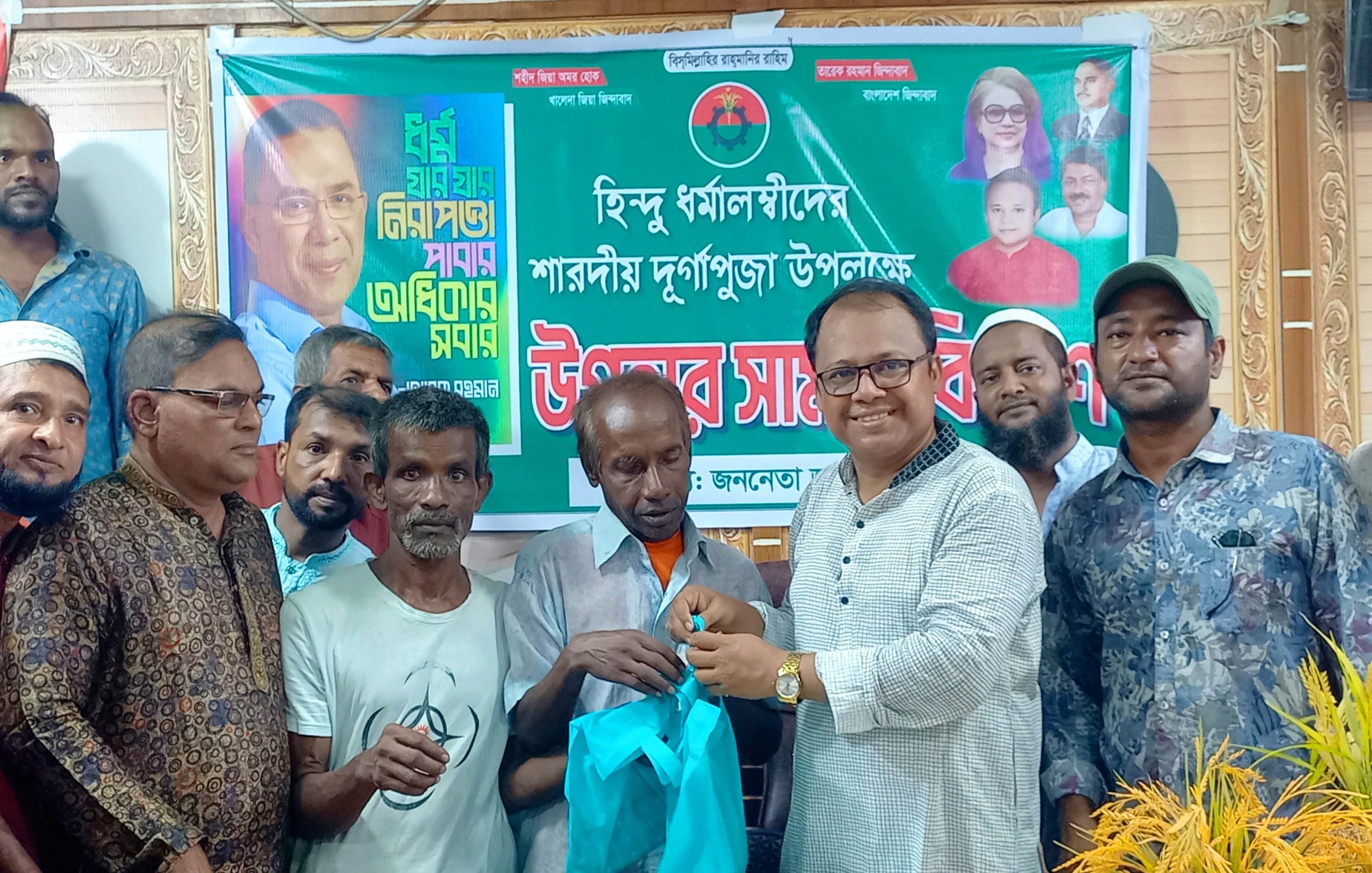 সিংড়ায় হিন্দু সম্প্রদায়ের মাঝে পূজার উপহার বিতরণ