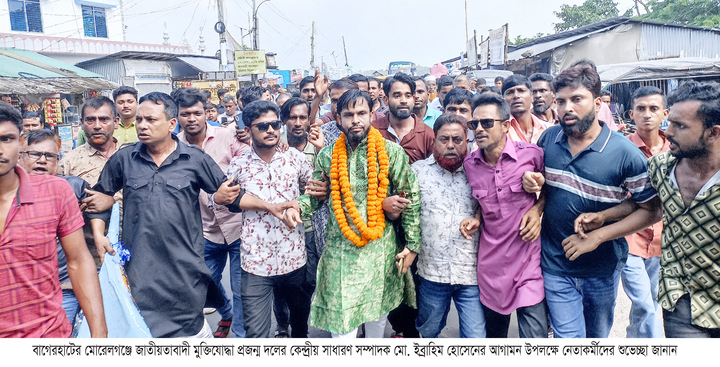 ফ্যাসিবাদী আ.লীগ সরকারের আমলে সকল সংসদ নির্বাচন অবৈধ ঘোষণা করতে হবে