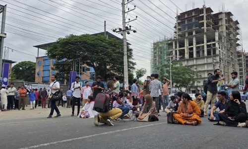 সাউদার্ন বিশ্ববিদ্যালয় শিক্ষার্থীদের সড়ক অবরোধ