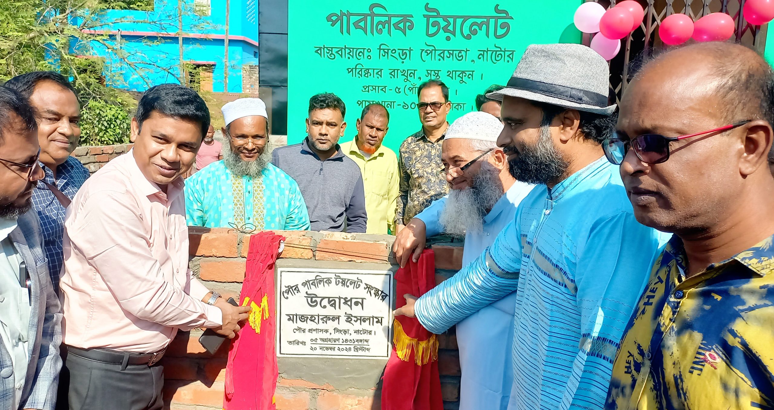 সিংড়ায় পাবলিক টয়লেট সংস্কার করলেন ইউএনও 