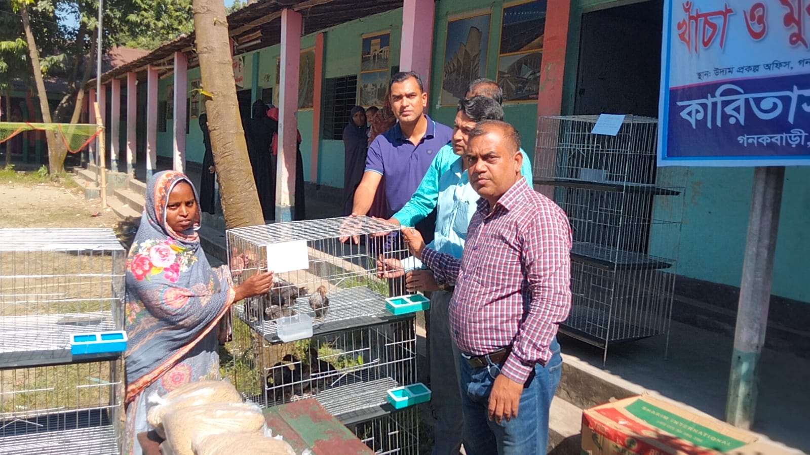 আশুলিয়ায় কারিতাস উদ্যম প্রকল্পের শেলাই প্রশিক্ষণ ও মুরগীর বাচ্চা বিতরণ