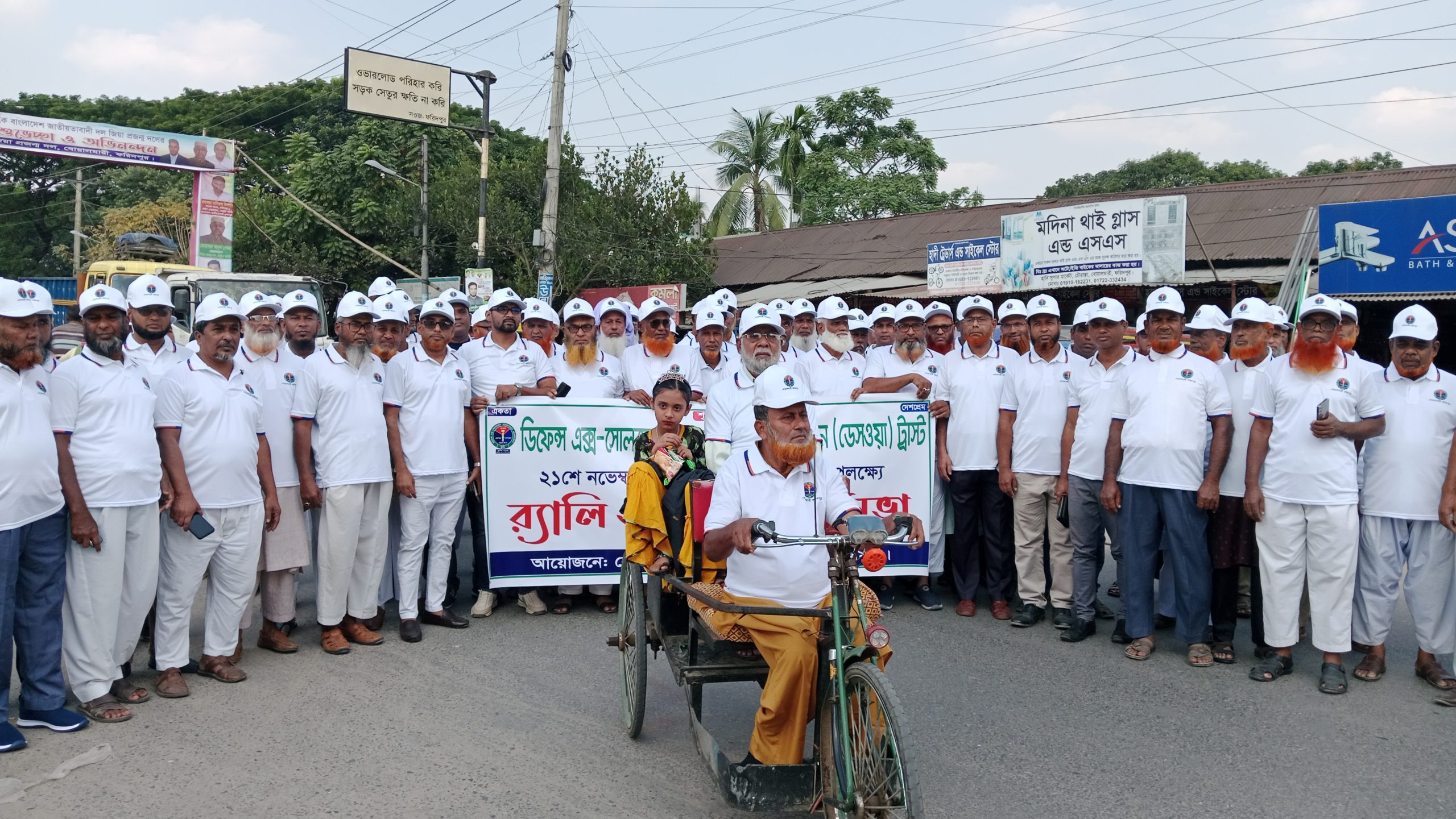 বোয়ালমারীতে সশস্ত্র বাহিনী দিবস পালিত