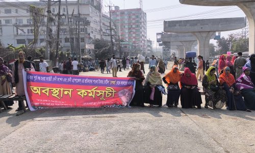 আশুলিয়ায় মহাসড়ক অবরোধ করে শ্রমিকদের বিক্ষোভ