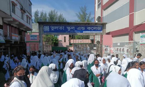 রূপগঞ্জে ভারপ্রাপ্ত অধ্যক্ষের অপসারণের দাবিতে শিক্ষার্থীদের বিক্ষোভ