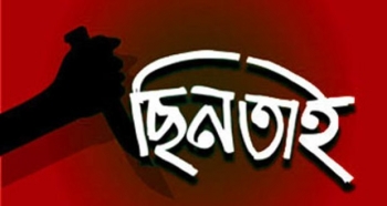 সিরাজদিখানে চালককে হত্যা করে অটো ছিনতাই