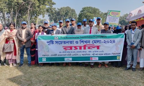 বোয়ালমারীতে পুষ্টি ও সচেতনতা শিখন মেলা অনুষ্ঠিত 